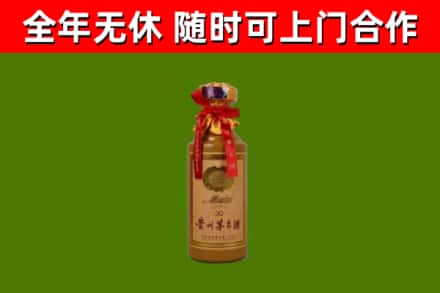 金湖县烟酒回收30年茅台酒.jpg