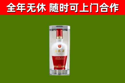 金湖县烟酒回收五粮液酒.jpg