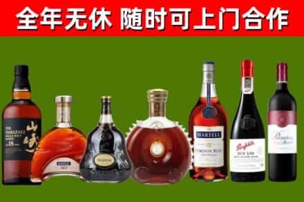 金湖县烟酒回收洋酒系列.jpg
