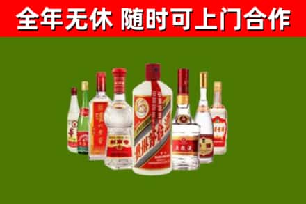 金湖县烟酒回收八大名酒.jpg