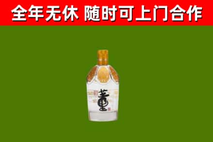 金湖县烟酒回收董酒.jpg