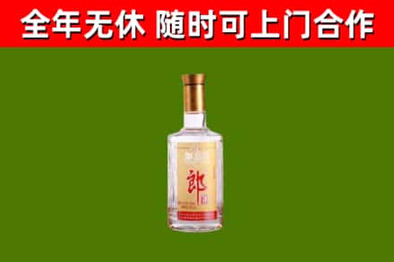 金湖县烟酒回收光瓶郎酒.jpg