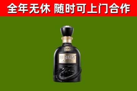 金湖县烟酒回收古20酒.jpg