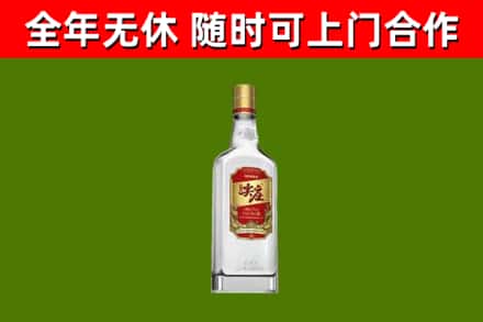 金湖县烟酒回收尖庄酒.jpg