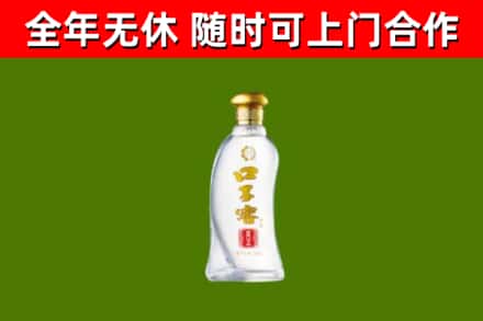 金湖县烟酒回收口子窖.jpg