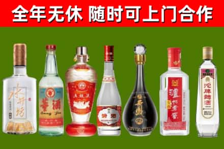 金湖县烟酒回收名酒系列.jpg