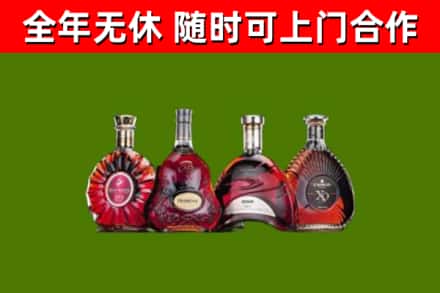 金湖县烟酒回收洋酒.jpg