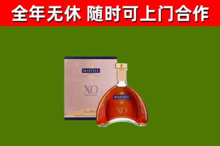 金湖县烟酒回收马爹利洋酒.jpg