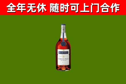 金湖县烟酒回收马爹利蓝带洋酒.jpg