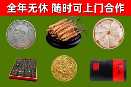 金湖县回收礼品